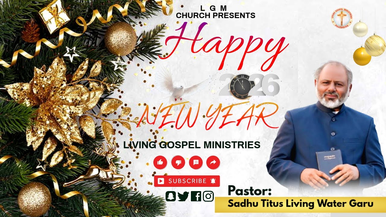 NEW YEAR WORSHIP  || 31/12/2025 ||LGM CHURCH PALVANCHA || #livanna
