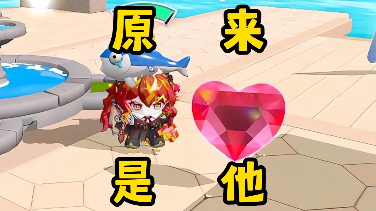 【蛋仔派对】我大乱斗的技术是不是又进步了？