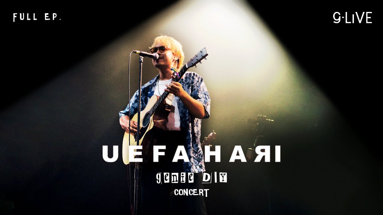 gLIVE EP57 | Uefa Hari : genie DIY Concert