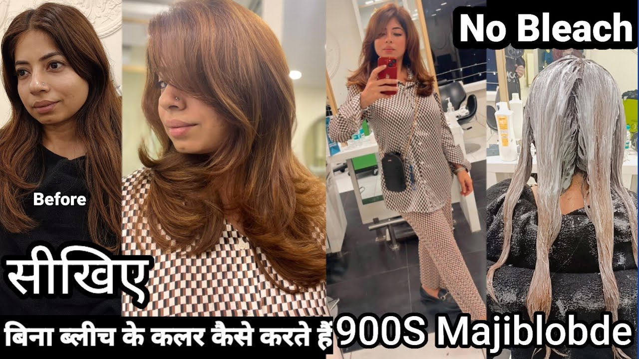 सीखिए बिना ब्लीच के कलर कैसे करते हैं/900S Majiblonde/#nobleachhaircolor #haircolortutorial Shyama's
