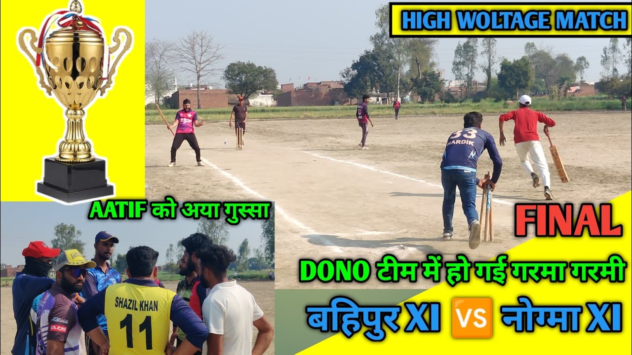 Tennis cricket: HIGH WOLTAGE (FINAL) BAHIPUR XI  🆚 NOGMA XI | CRICKET