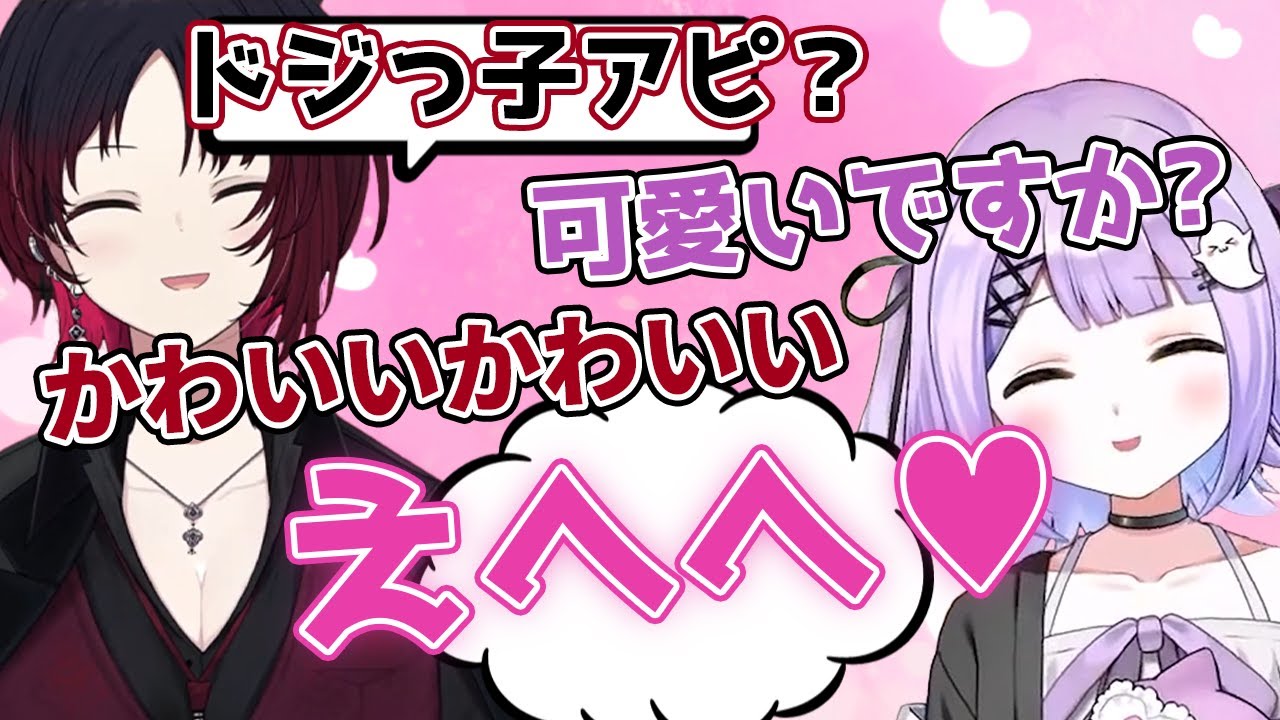 れん先輩にかわいいと言われてデレデレな紫宮るな【如月れん/ぶいすぽっ！/切り抜き】