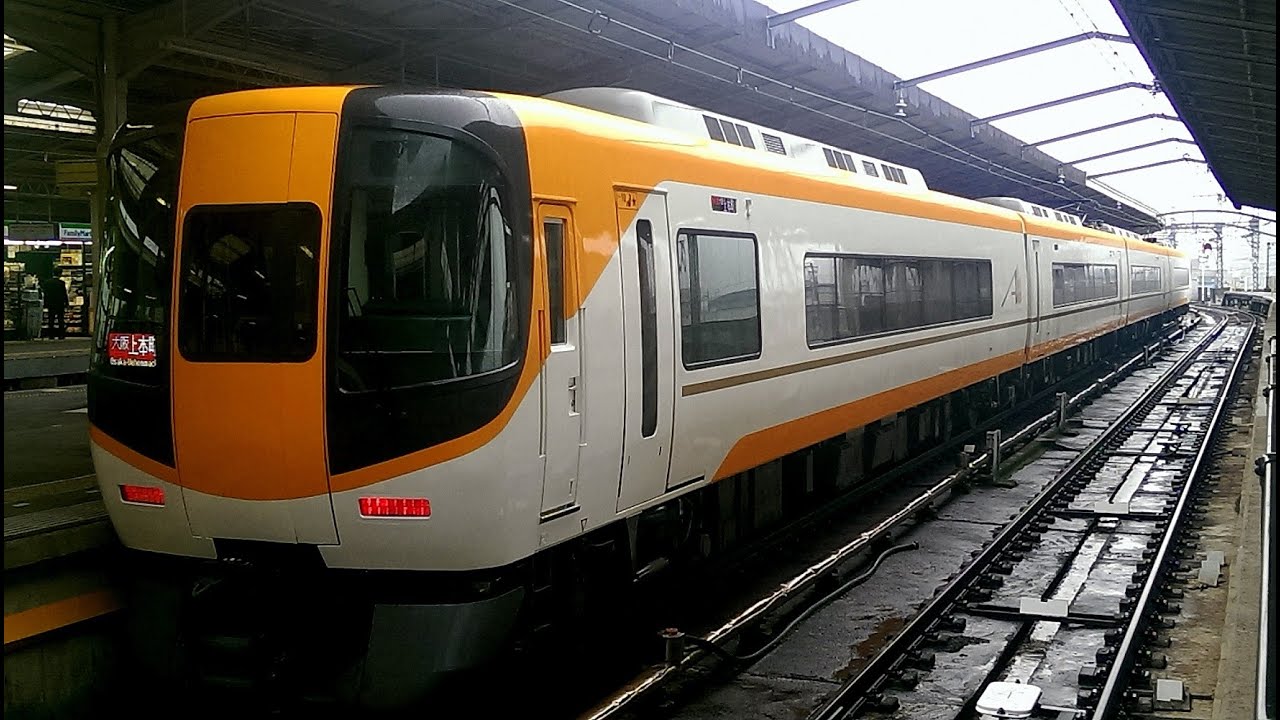 【近鉄特急】 旧車内自動放送・チャイムメロディー集