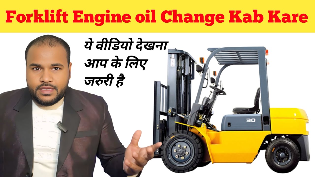 Forklift Engine Oil Change Kab Kare || Forklift Operator Training || Meraj Jk Vlogs 
