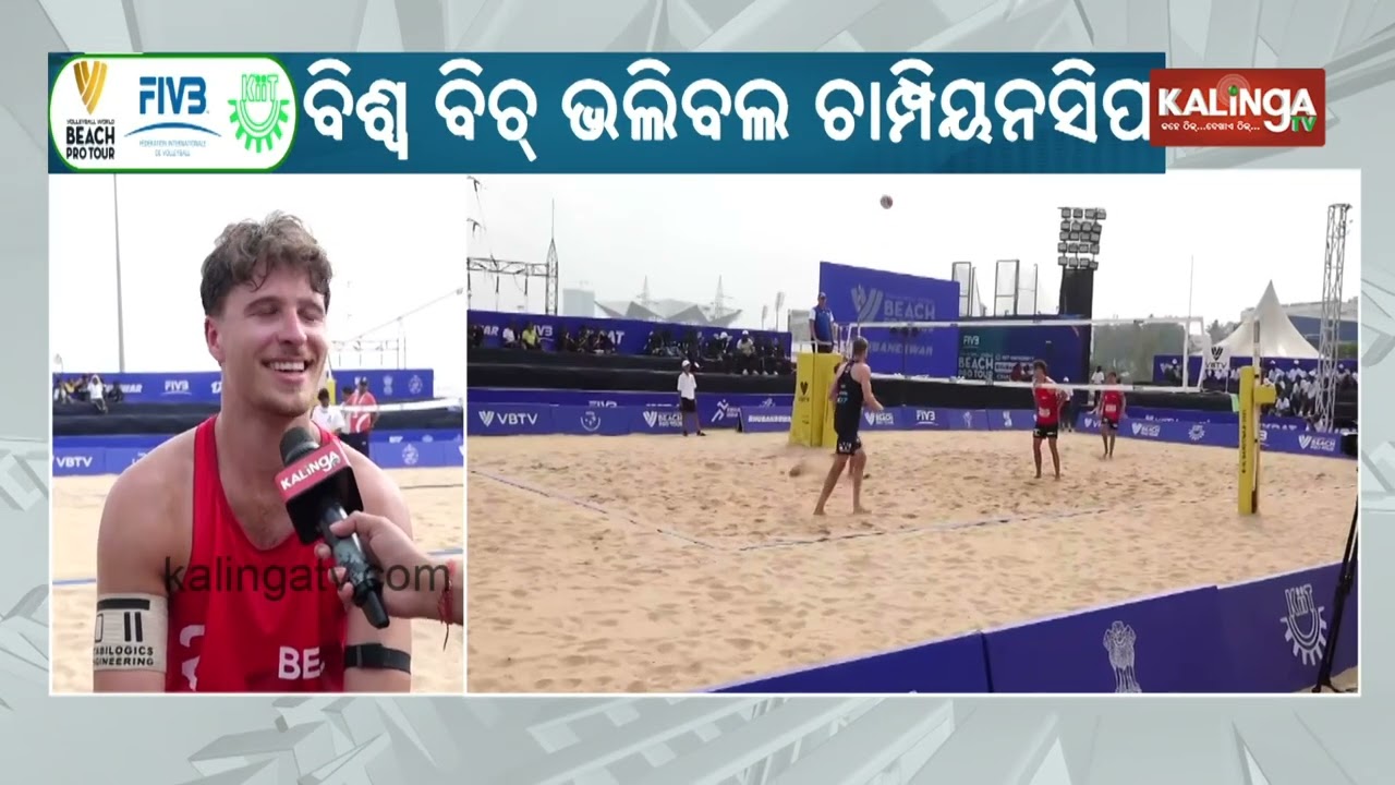 Beach Battles Heat Up: FIVB Volleyball World Championships at KIIT University | Kalinga TV