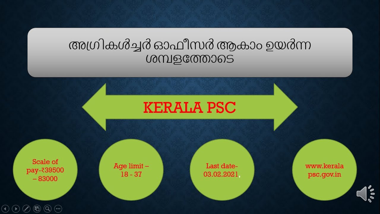 KERALA PSC Agricultural Officer II KPSC II Agriculture Development and Farmers&rsquo; Welfare Department