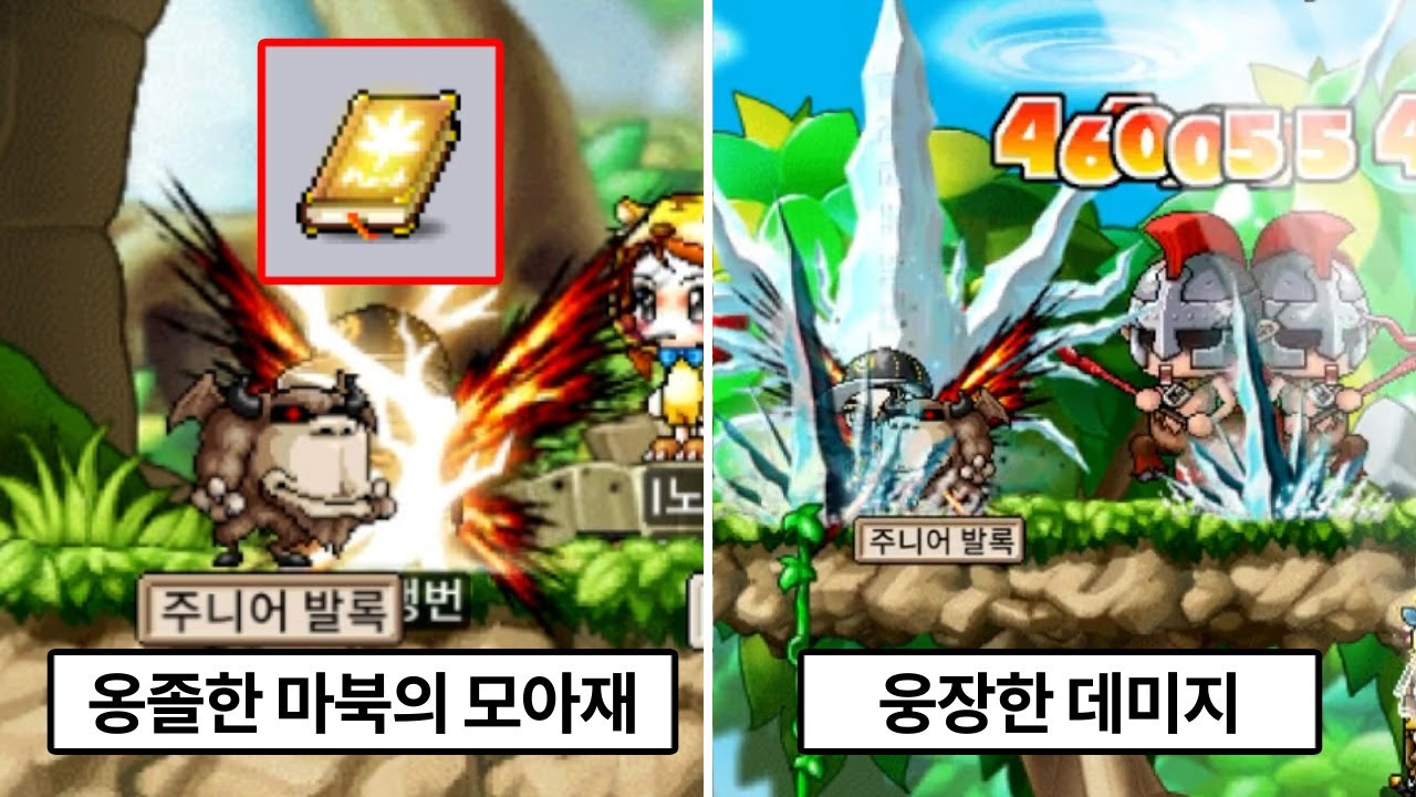 기사님으로 전직한 모냉번