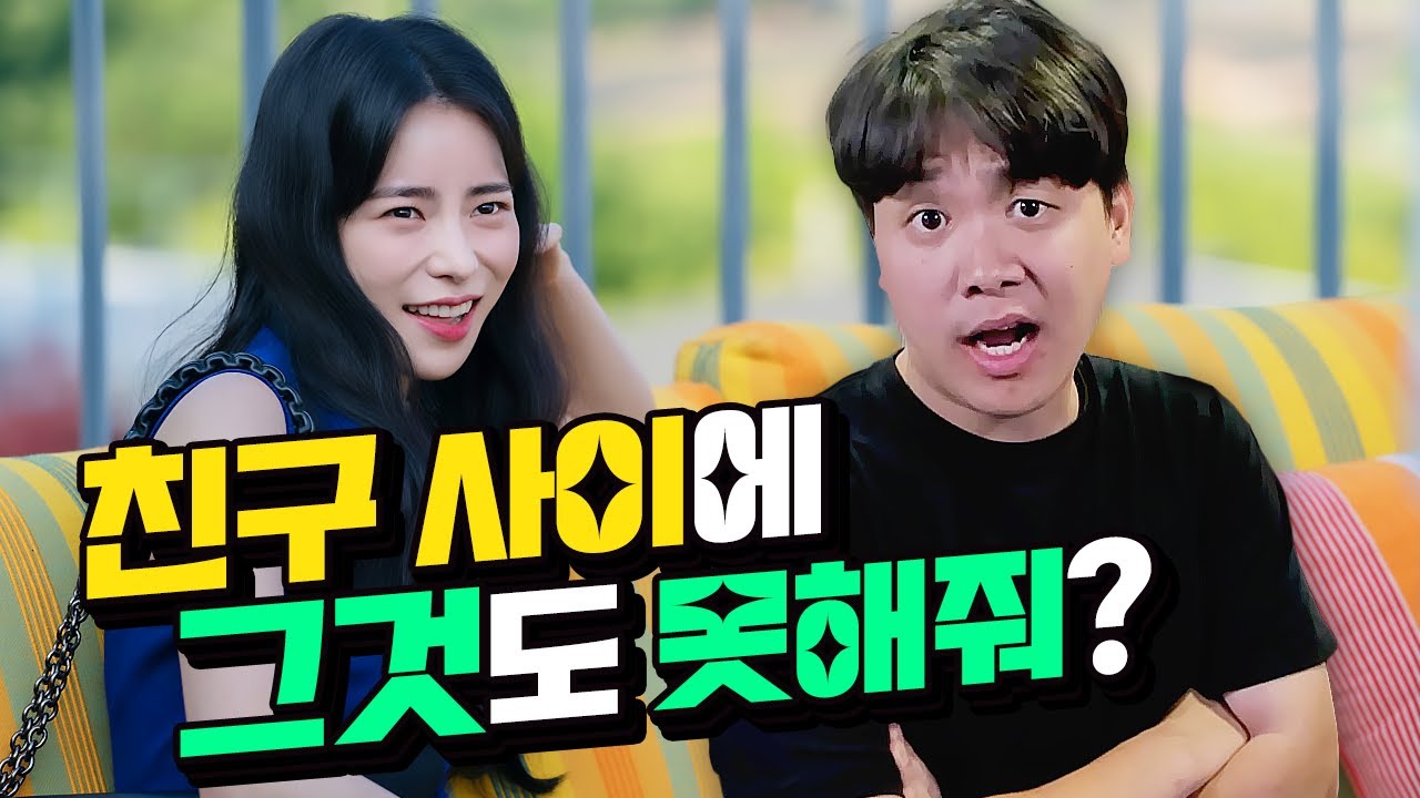 더 글로리2 나오기 전에