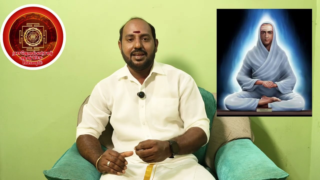 அருட்பெரும் ஜோதி வள்ளலாரின் சிறப்புகள்🙏🛐