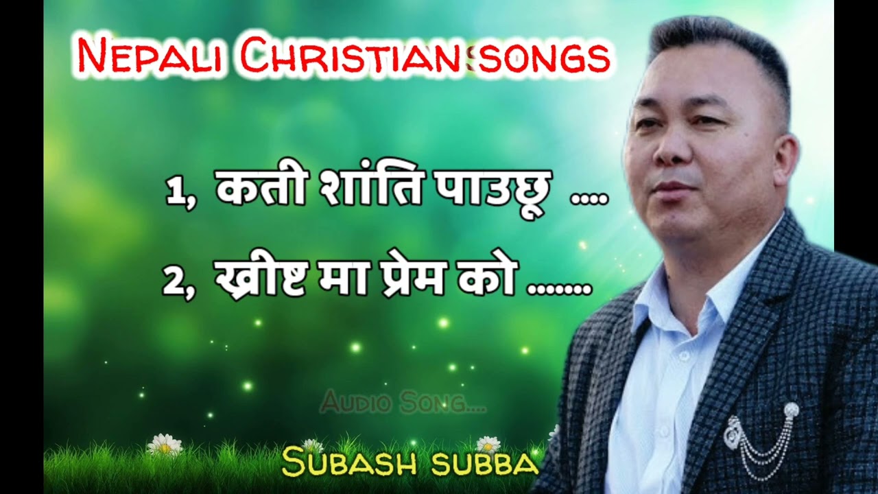 Nepali Christian songs | viral Nepali gospel songs | Subash subba 