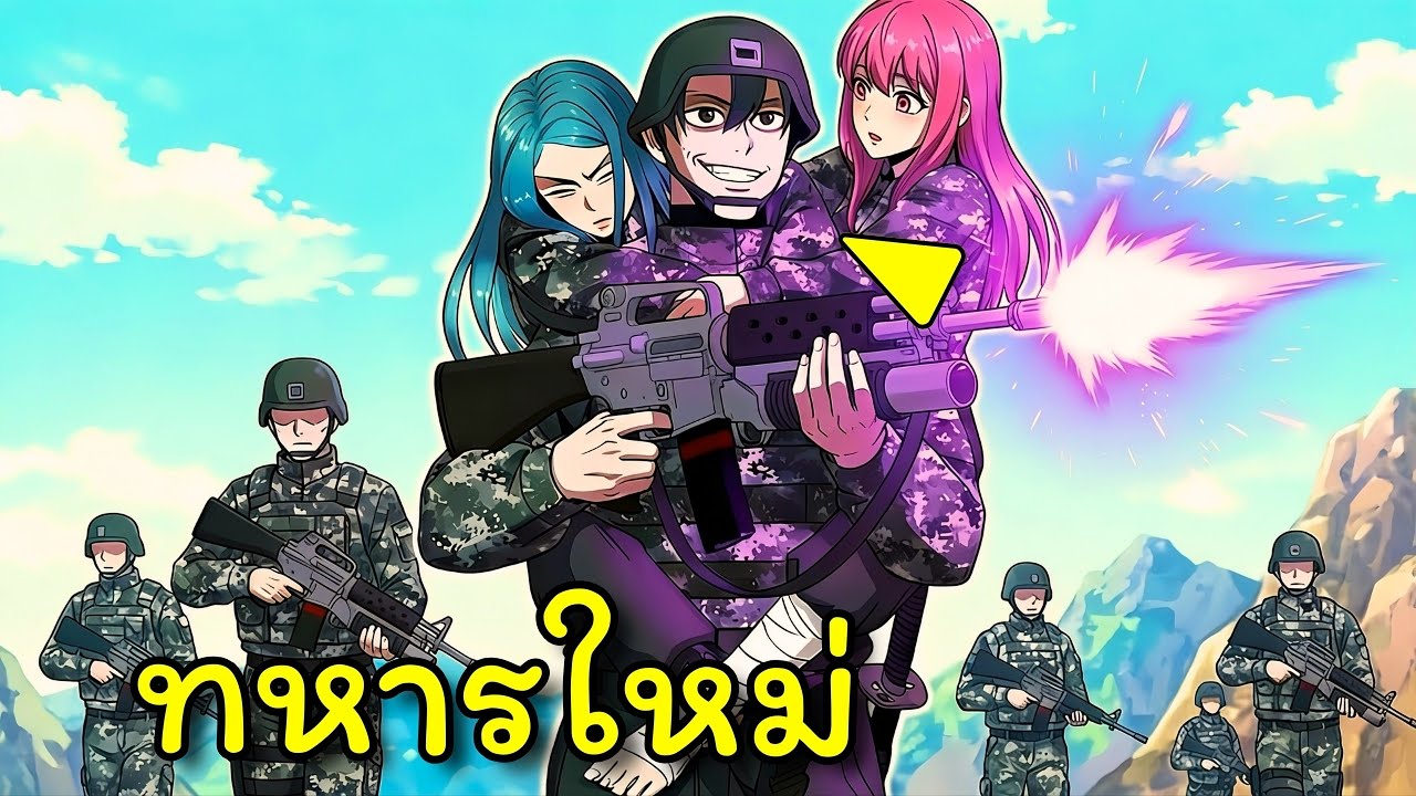 ขณะที่มนุษย์ใช้ปืนเขากลับมาในฐานะอสูรแห่งเวทมนตร์มืด | อ่านมังงะ