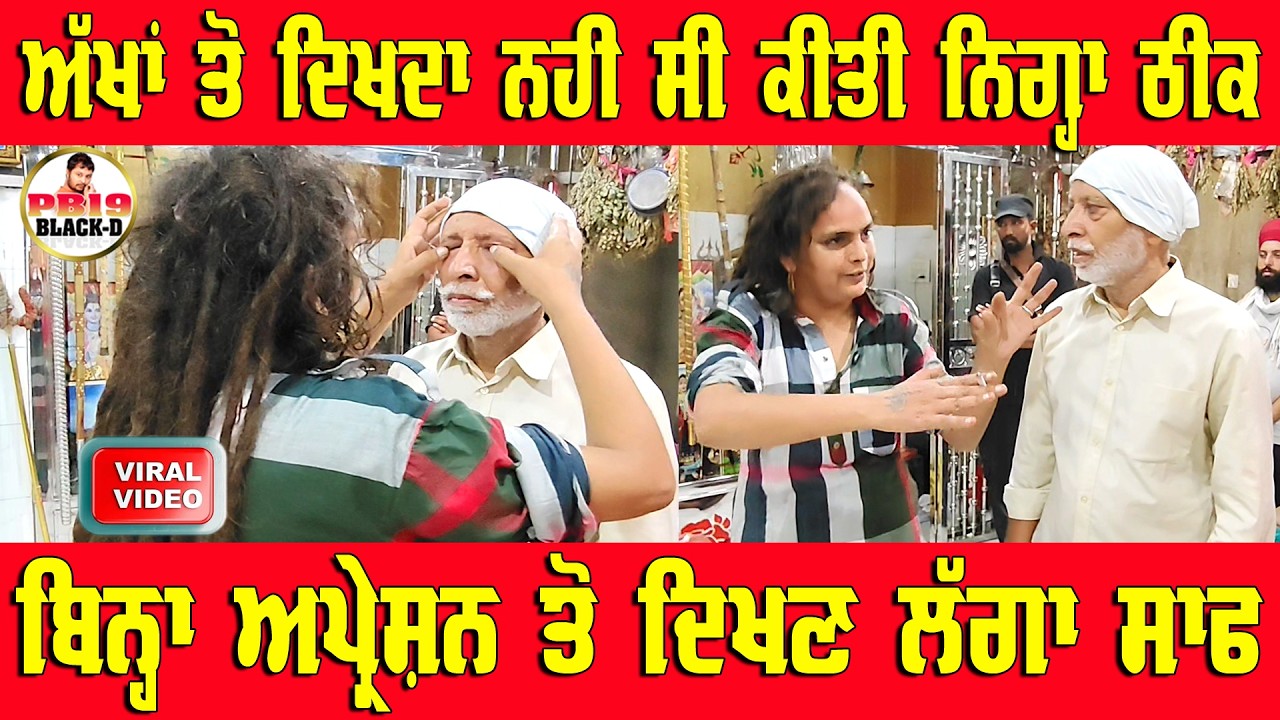 Sai Shiv Nath Ji Moga || Sai Shivam Nath ji Moge Wale || Choki Peera Di || Diwan Peera Da Live 2026