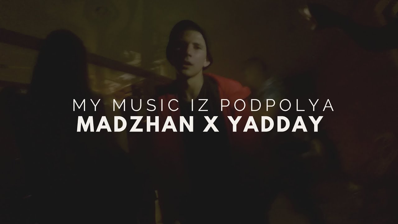 MADZHAN x YADDAY - НАПОЙ МНЕ