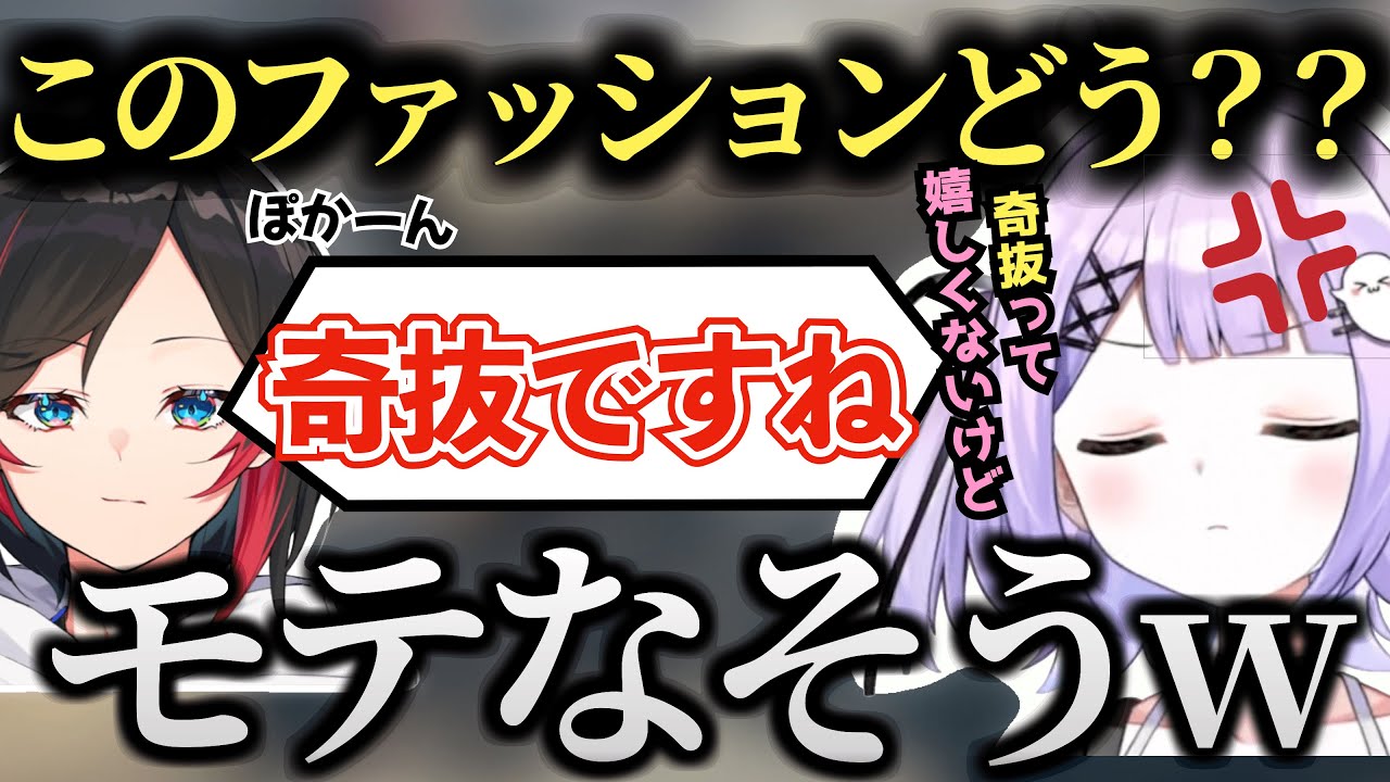 モンハンでもてぇてぇな小競り合いを繰り広げるうるか&紫宮るな【紫宮るな/うるか/ぶいすぽ切抜き】