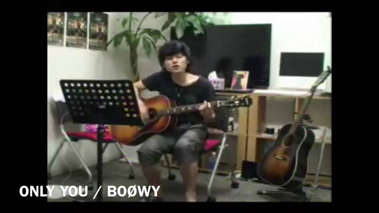 ONLY YOU (BOØWY) covered by 中島卓偉