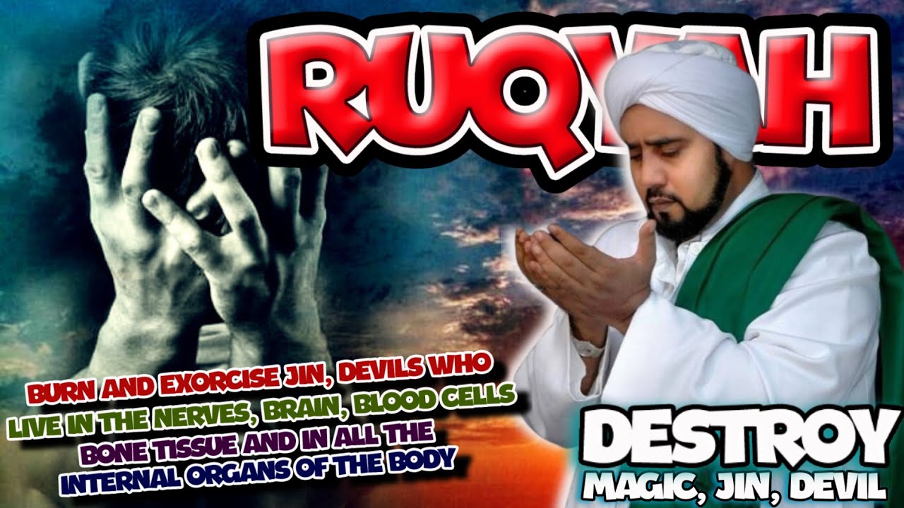 THE MOST POWERFUL RUQYAH • DESTROY JIN & Negative Energy FAST!