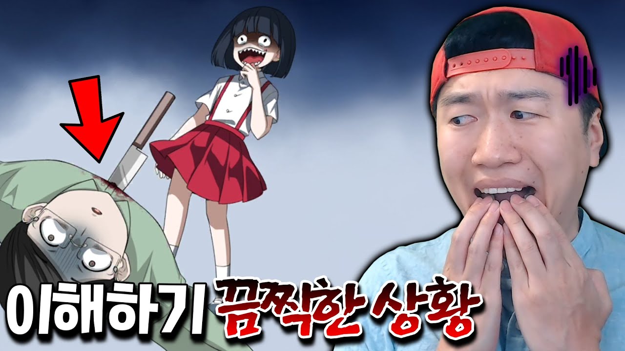 착한 소녀가 악마로 돌변한 끔찍하고 소름돋는 이유.. [괴담 여친 두개의 선택]
