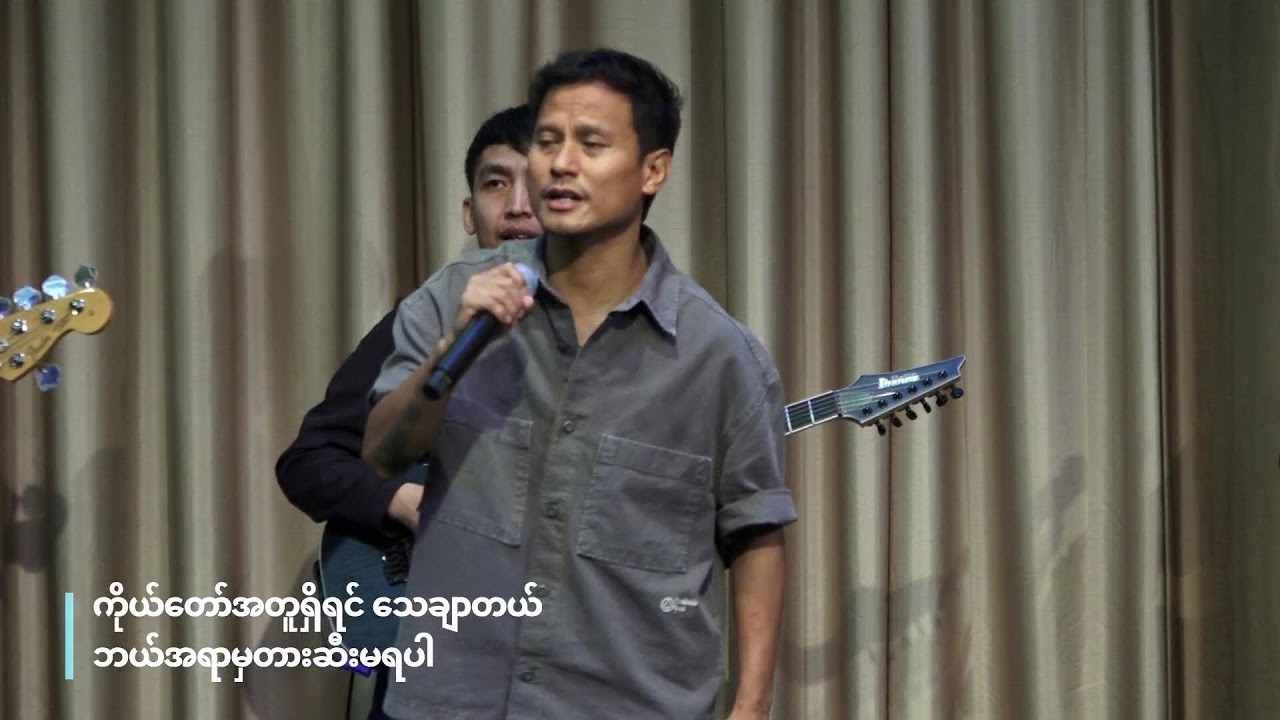 MORNING WORSHIP SERVICE| 17 FEB 2026