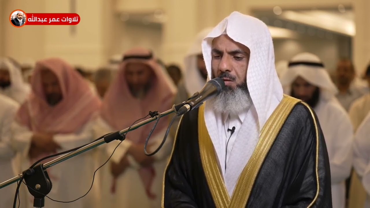 تلاوة مؤثرة لسورة القيامة القارئ عمر عبدالله سلطان في مسجد الغانم والخرافي في الكويت