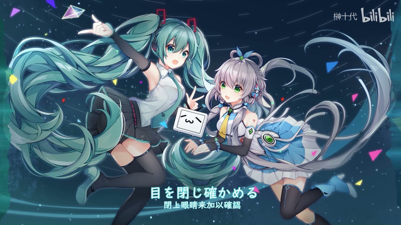 【洛天依/初音ミク】コネクト (Cover ClariS)【VOCALOID COVER】