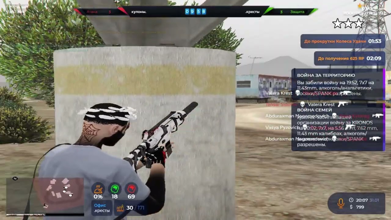 @GTA5RP