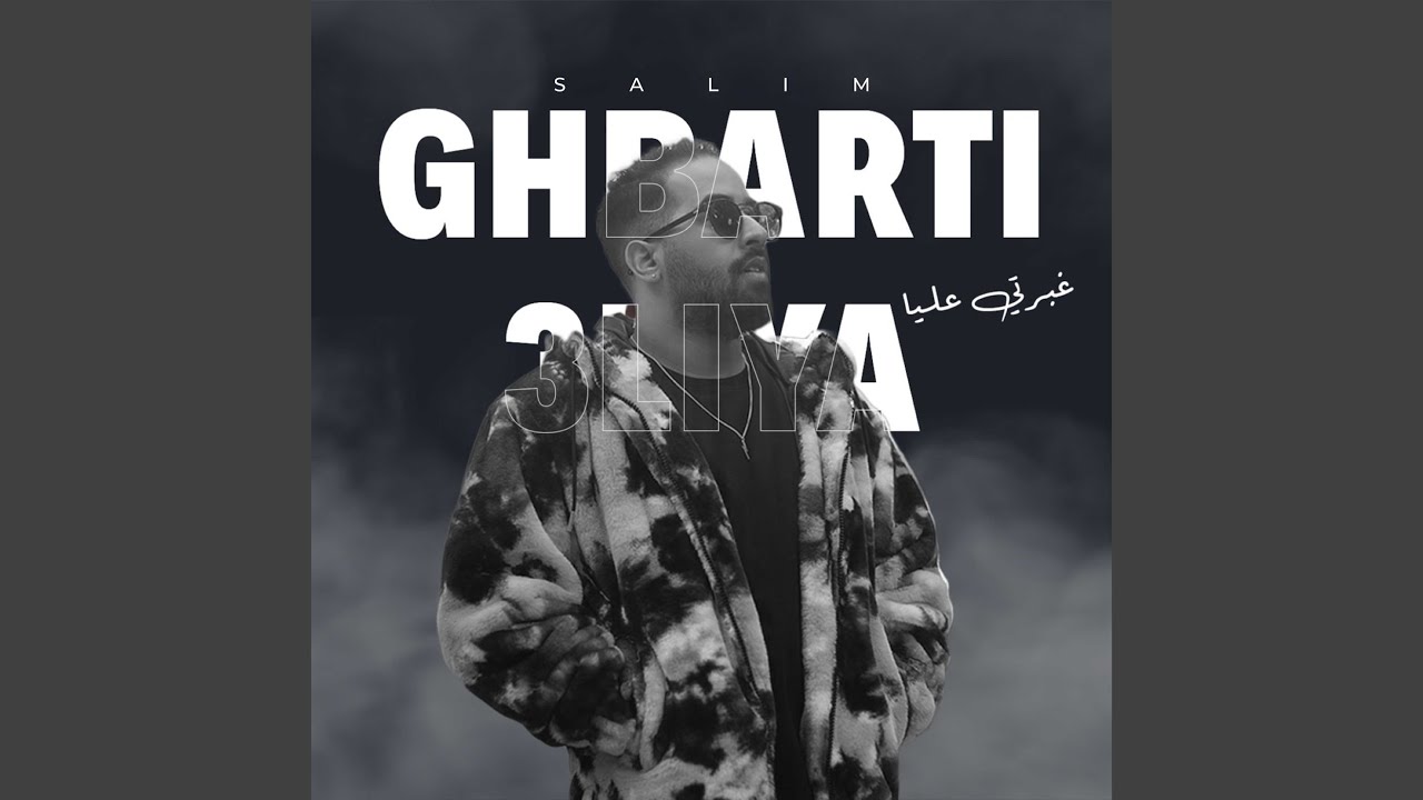 Ghbrti 3Liya Nouveaute 2023 (Cover Libianca People)