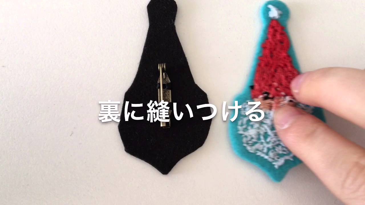 4人目のサンタ刺繍ブローチ