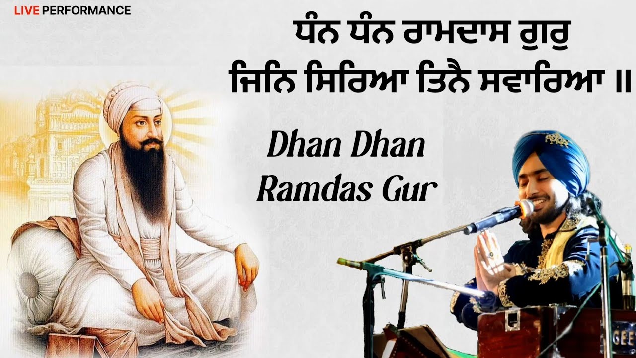 Dhan Dhan Ramdas Gur | Satinder Sartaaj | Gurbani Shabad | Live Performance | Full HD