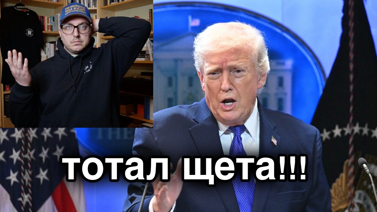 Отмениха митата на Тръмпагата, първа оства на служебен министър а хаоса около Петрохан продължава.