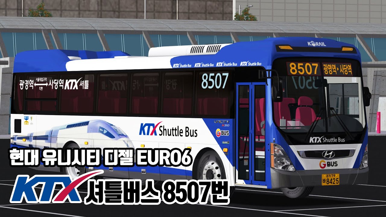 [OMSI2] Hyundai UNICITY 2019 DISEL H325
