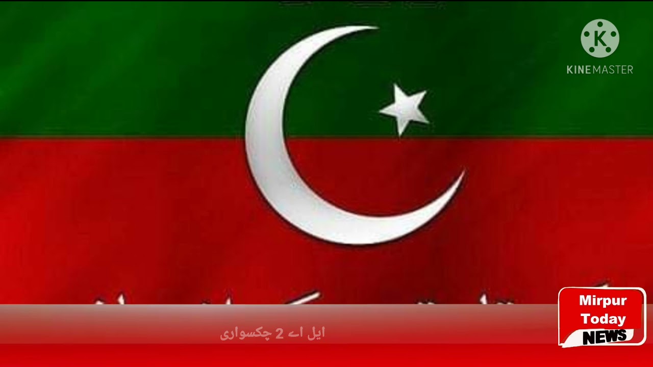 PTI  Ajk announces Mirpur district tickets