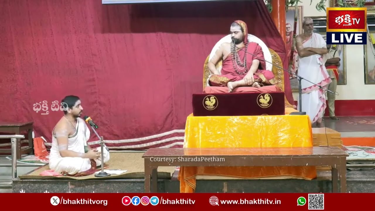 శ్రీ శృంగేరి జగద్గురు శంకరాచార్యుల వారిచే లోక కల్యాణానికి కార్తిక మాసం పూజ విశేషాలు | Karthika Masam