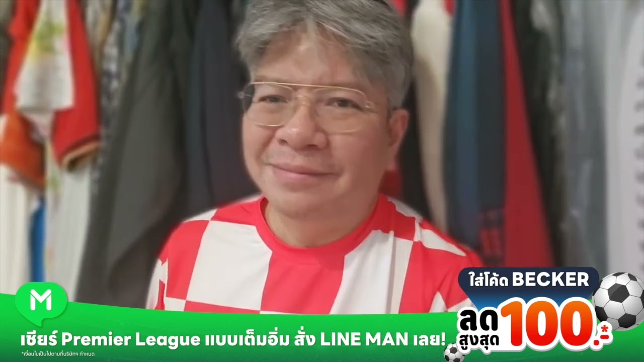 🟢 โค้งอันตราย ทำนายแชมป์พรีเมียร์ลีก, เอฟเอ คัพ, ลีก คัพ และท๊อปไฟฟ์ไปเลย !!! | บอบู๋ Official