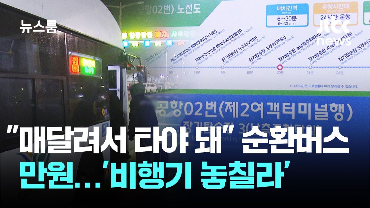 [르포] 