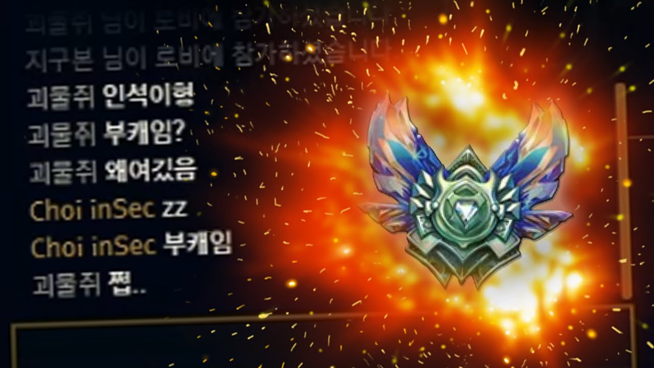 다이아 폭격기