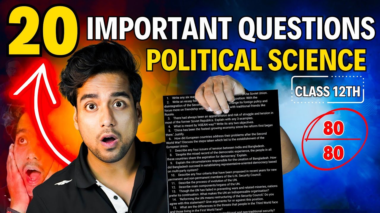 Class 12 Political science - Important Questions 2025 Board Exam बस इसे कर लो 🔥