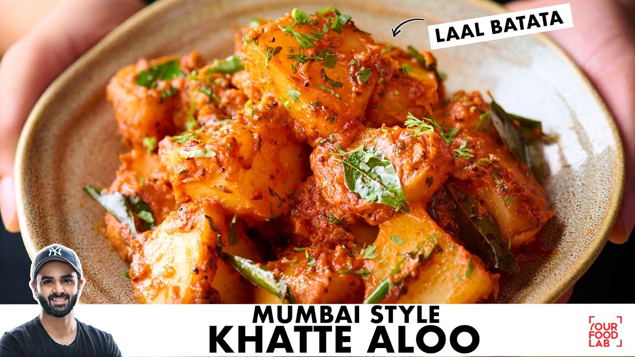 Khatte Aloo | Chatpata Laal Batata Mumbai Style Recipe | चटपटे खट्टे आलू | Chef Sanjyot Keer