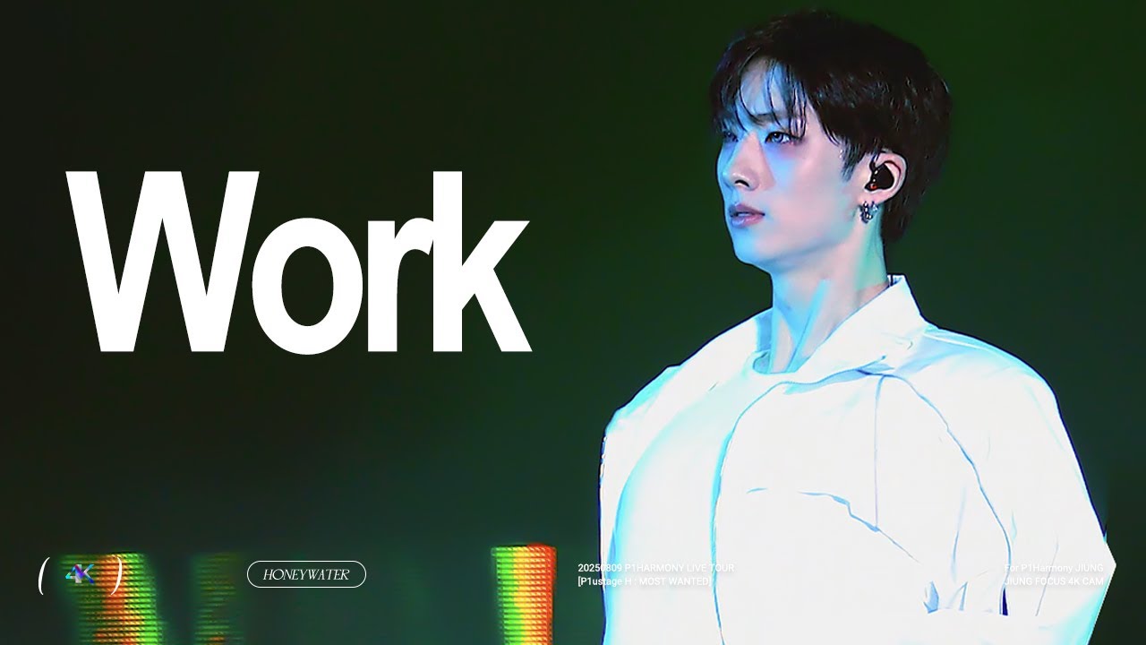 [4K] 피원하모니(P1Harmony) 지웅(JIUNG) - Work cam :: 250810 MOST WANTED 직캠