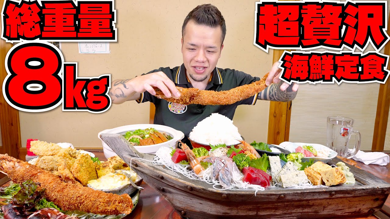 【大食い】あのお店でおまかせ注文したらヤバイことになった… ダイニングまさ坊