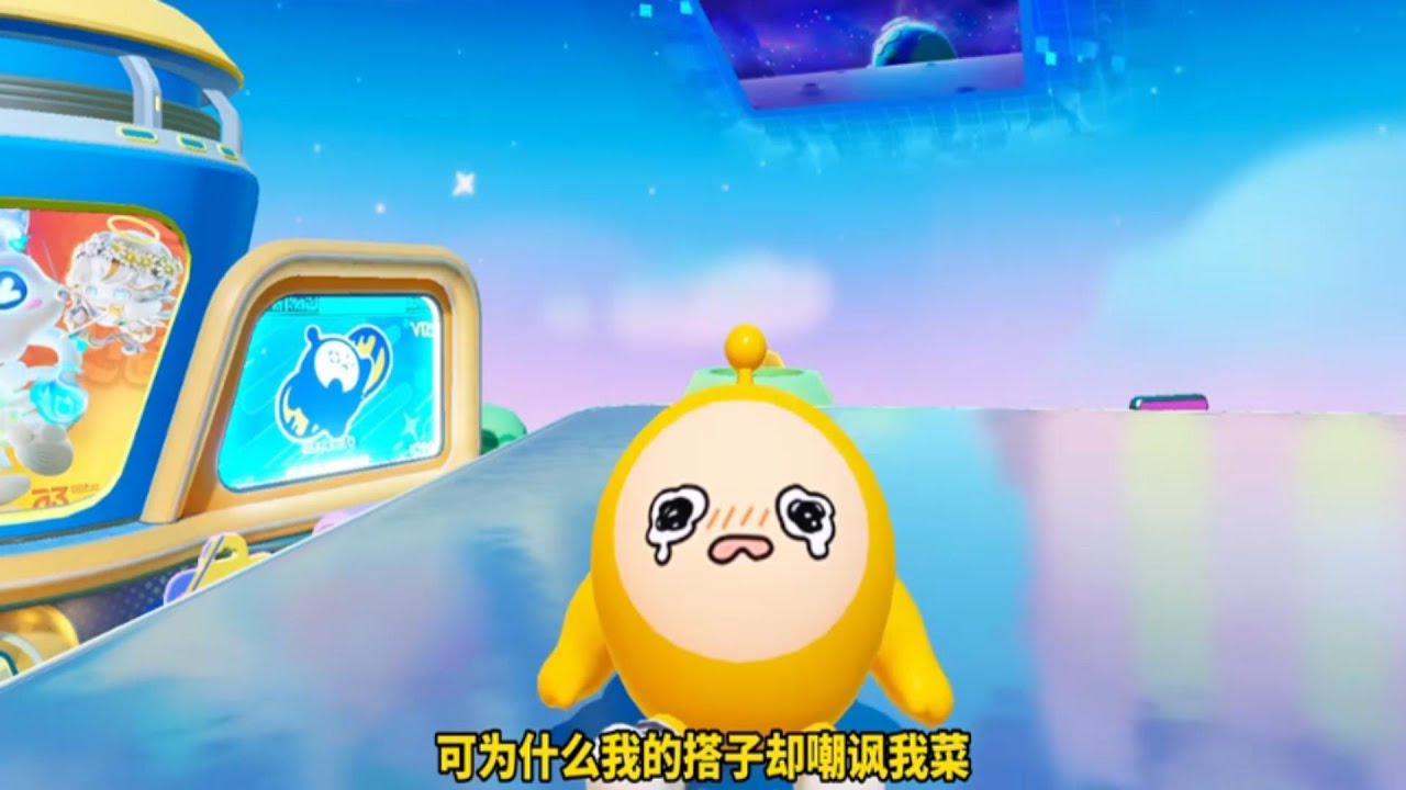 『蛋仔拍劇』遊戲的最高配置是朋友✨ 蛋仔劇場 蛋仔派對故事 蛋仔派對劇情