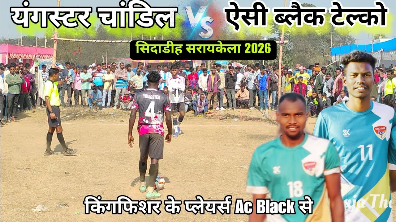 Ac Black Telco 🆚 Young Star Chandil 🔥 / First Round penalty shootout // Sidadih Seraikella 2026