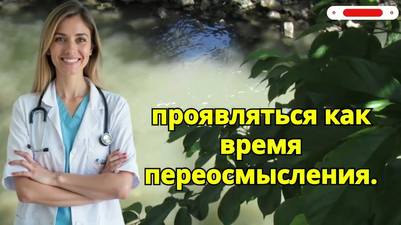 20 февраля 2026: Великое Обнуление раз в 300 лет — Конец иллюзий и начало новой эры