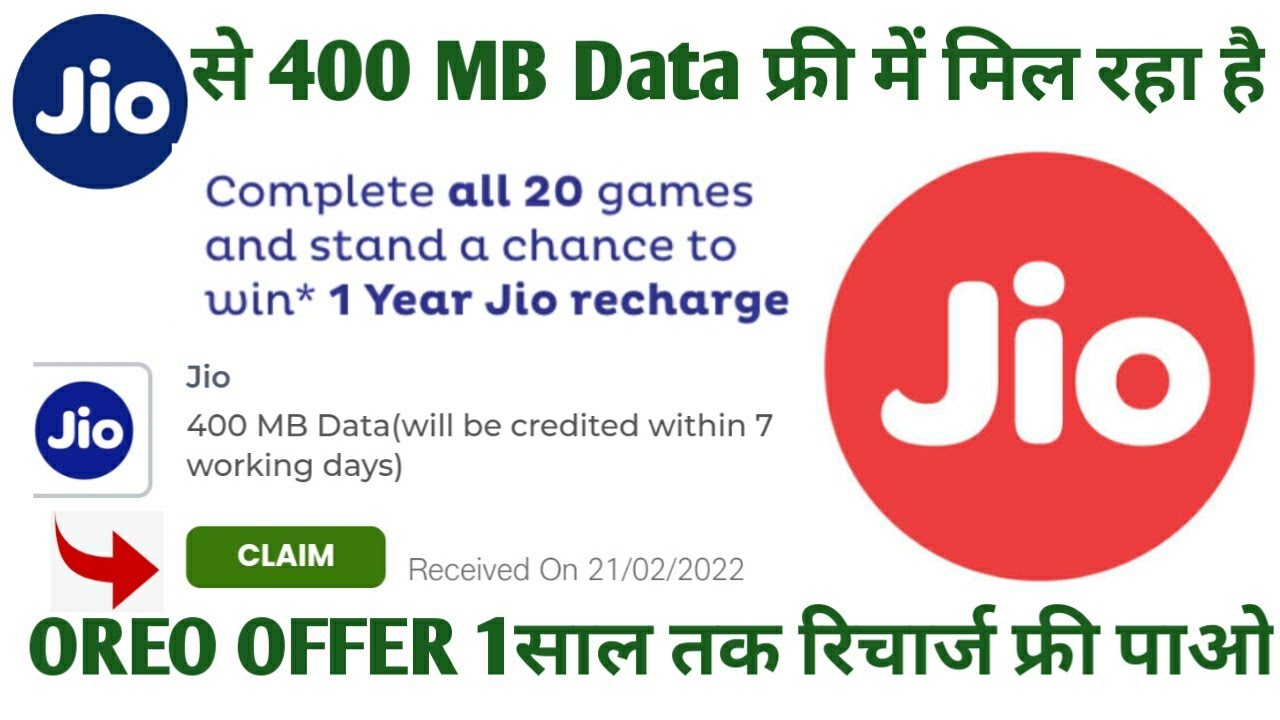 JIO OREO OFFER 400 MB DATA FREE MY JIO FREE ONE YEAR RECHARGE OFFER ONLY MY JIO APP