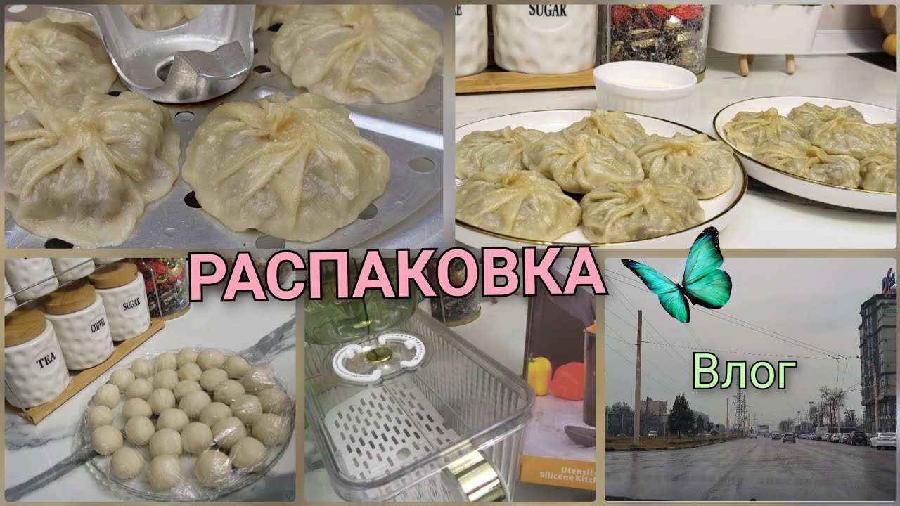 Влоги Пухтупаз/Харид/Мантуи гирдак😍💦