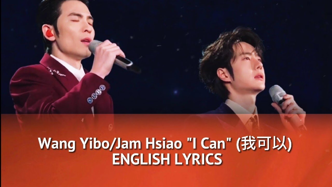 Wang Yibo / Jam Hsiao 