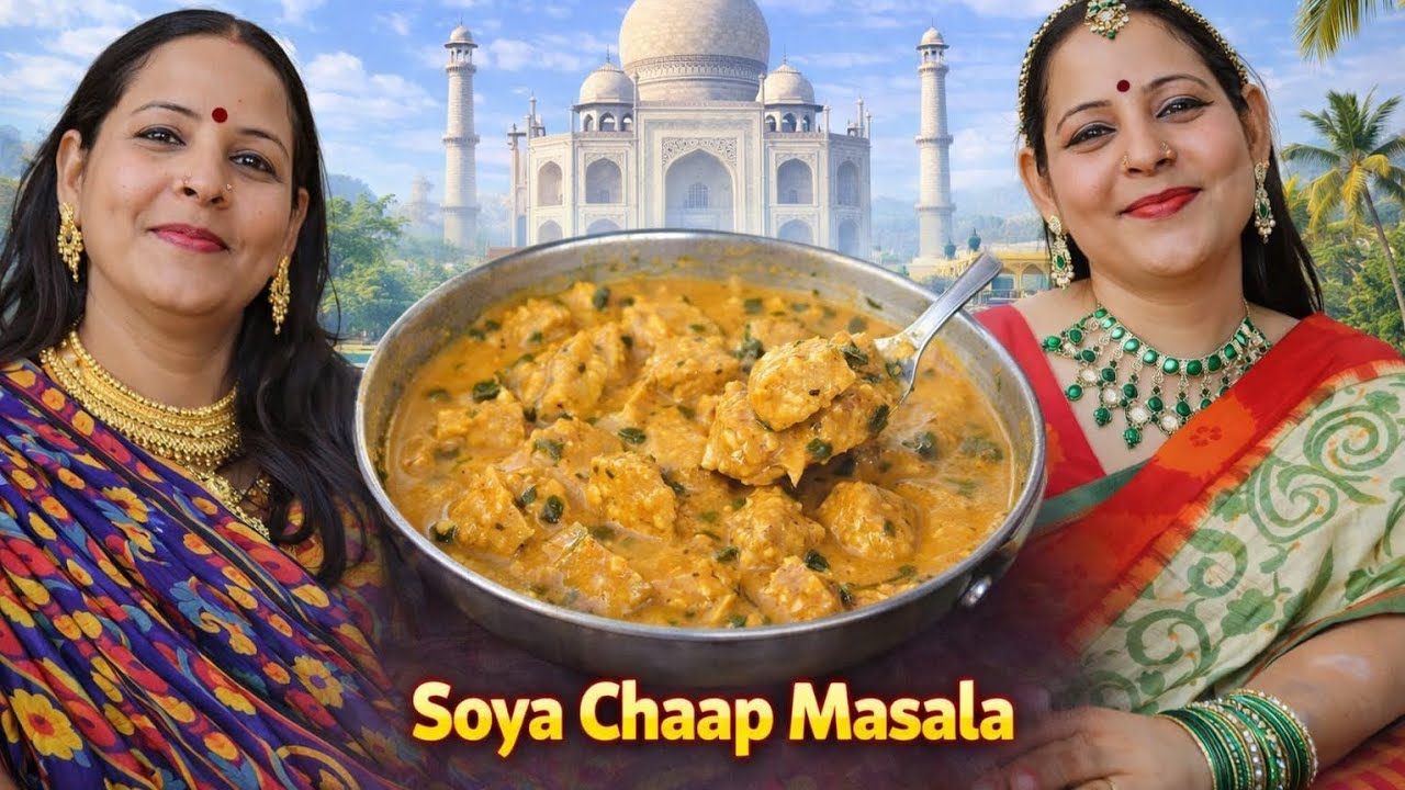 Soya chaap masala 