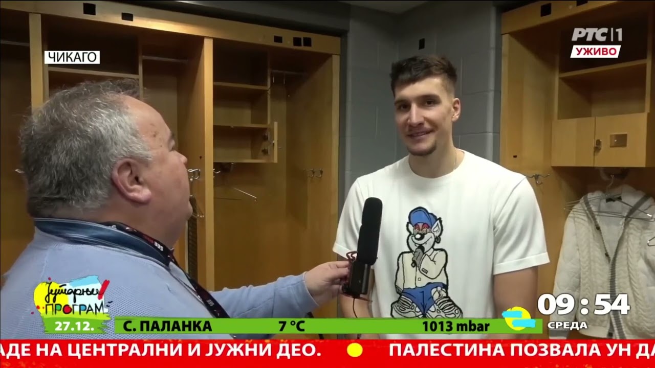 Bogdan Bogdanovic ekskluzivan intervju koji ce vas iznenaditi - RTS