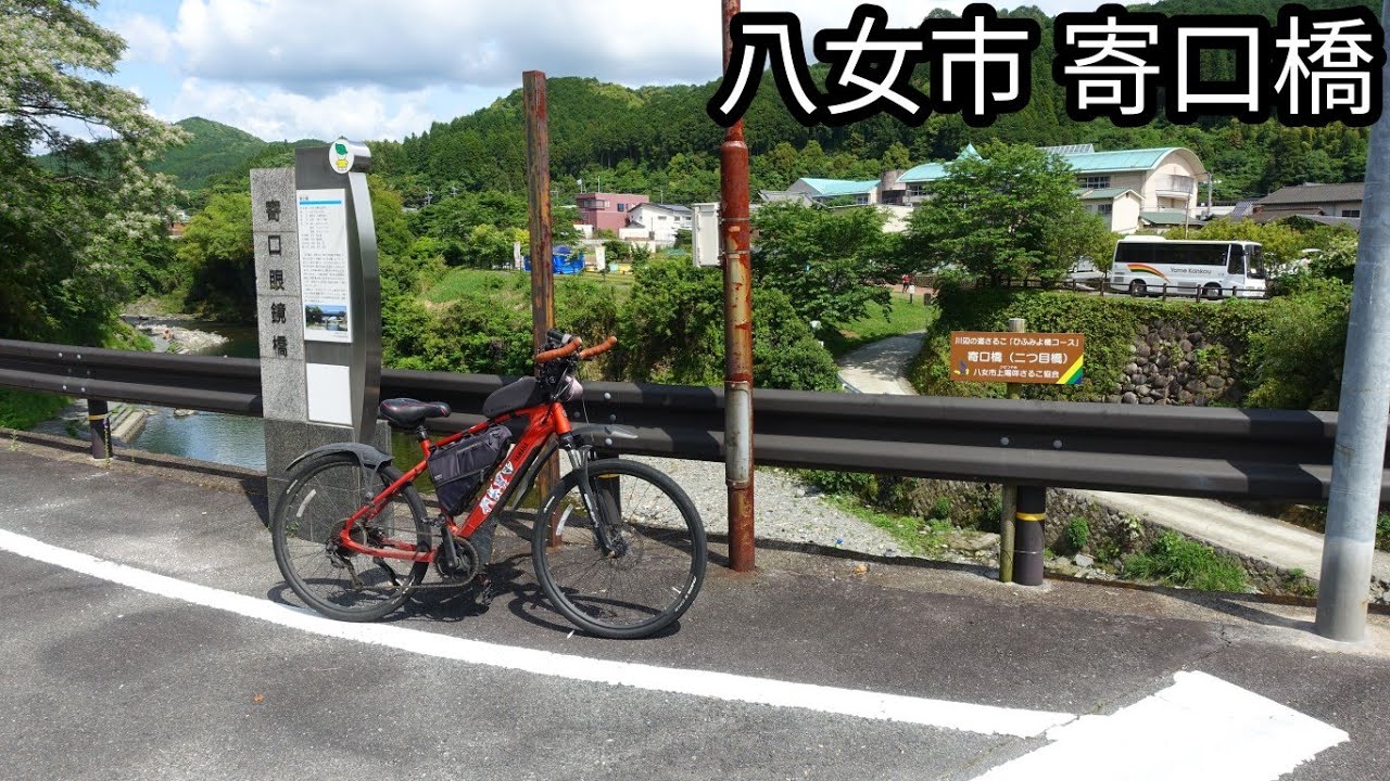 クロスコアRC、八女市 寄口橋、osmo action4