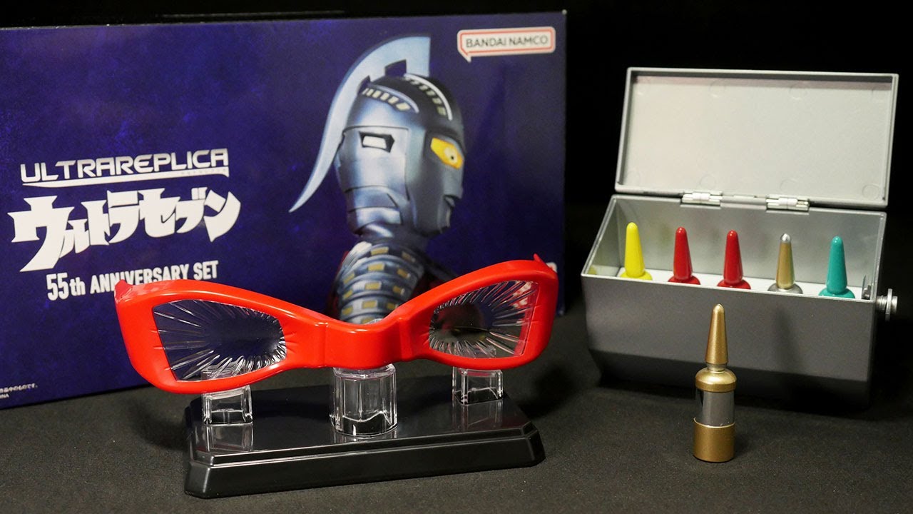 「行け！ミクラス！ウインダム！アギラ！」ウルトラセブン【ウルトラレプリカ ウルトラセブン 55th Anniversary Set】ウルトラアイ 怪獣カプセルケース Ultra Seven