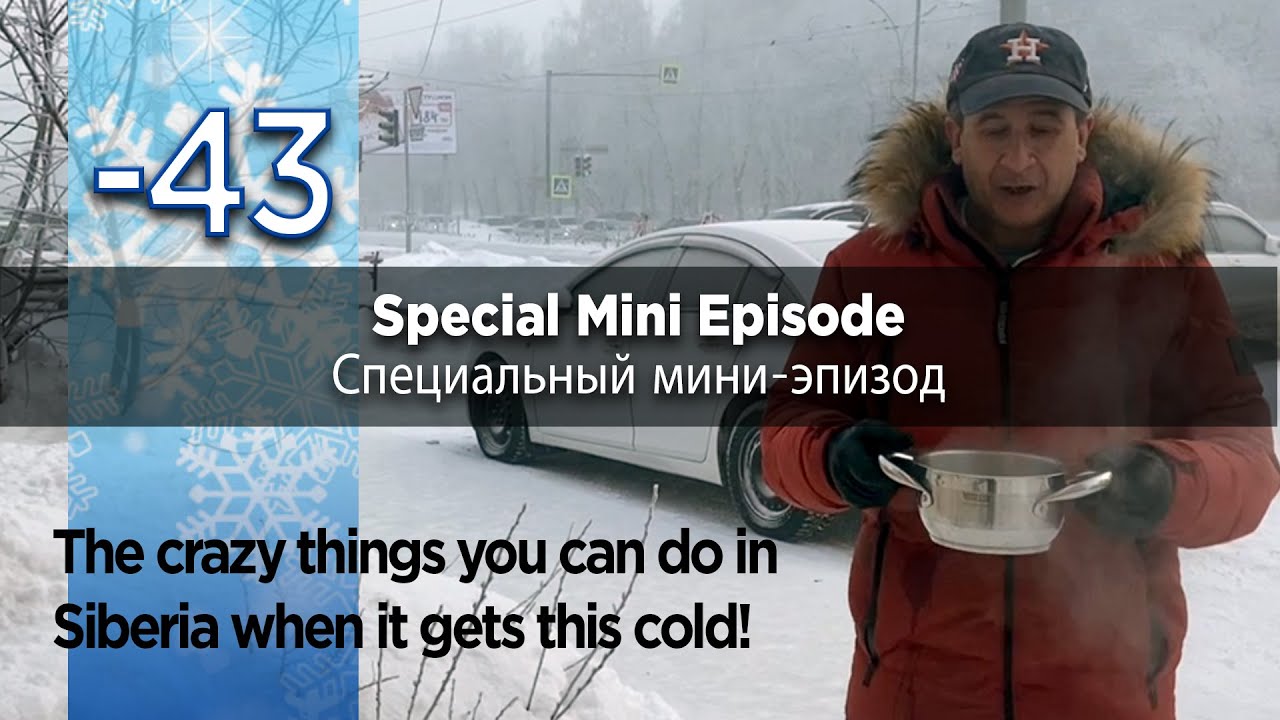 The crazy things you can do when it gets super cold-Что можно делать, когда становится очень холодно